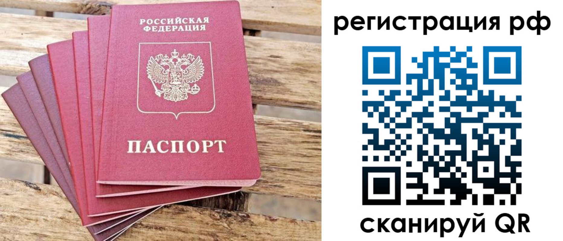 регистрация для школы в Кувандыке